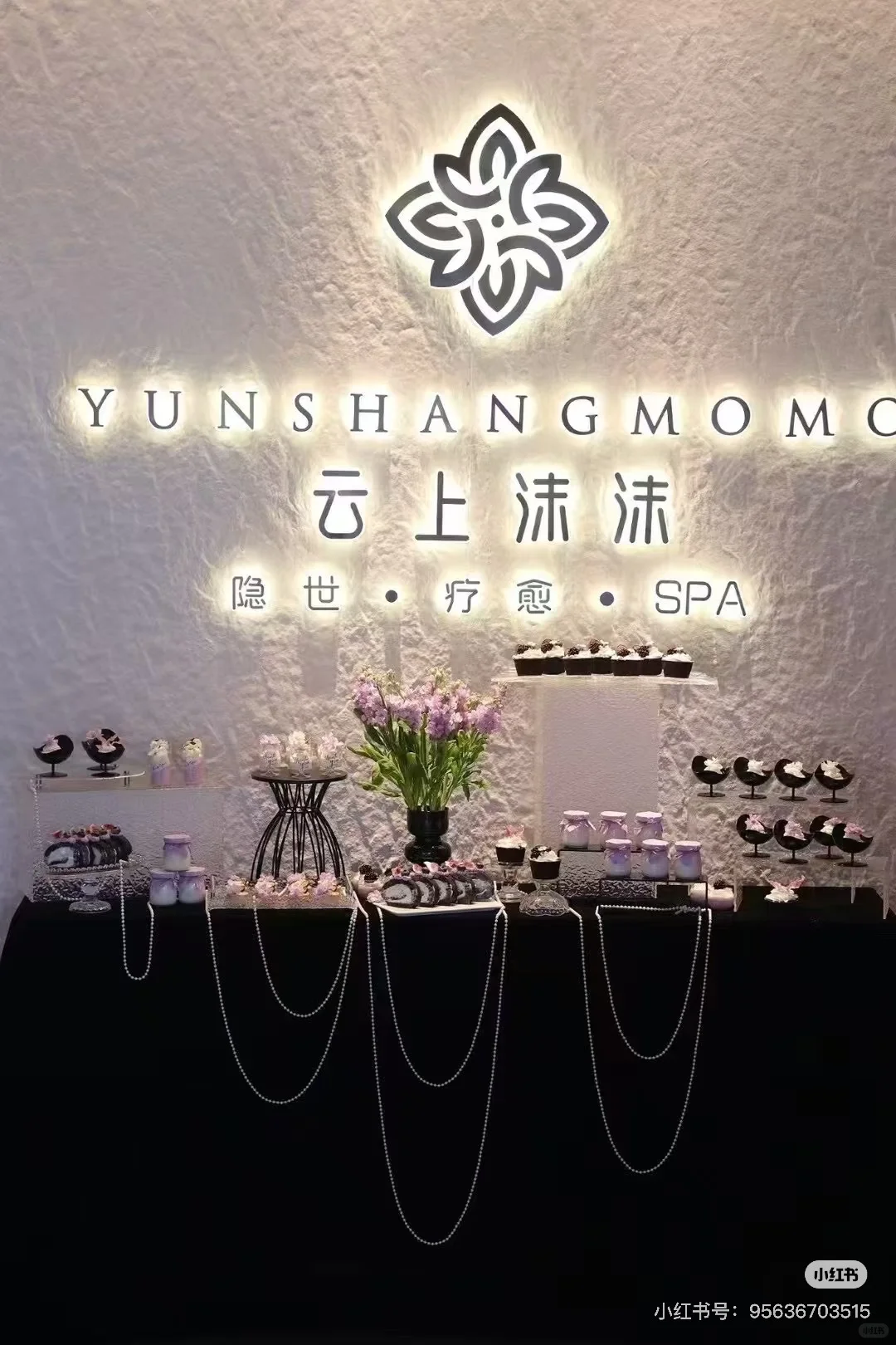 遵义老城美容院前台招聘