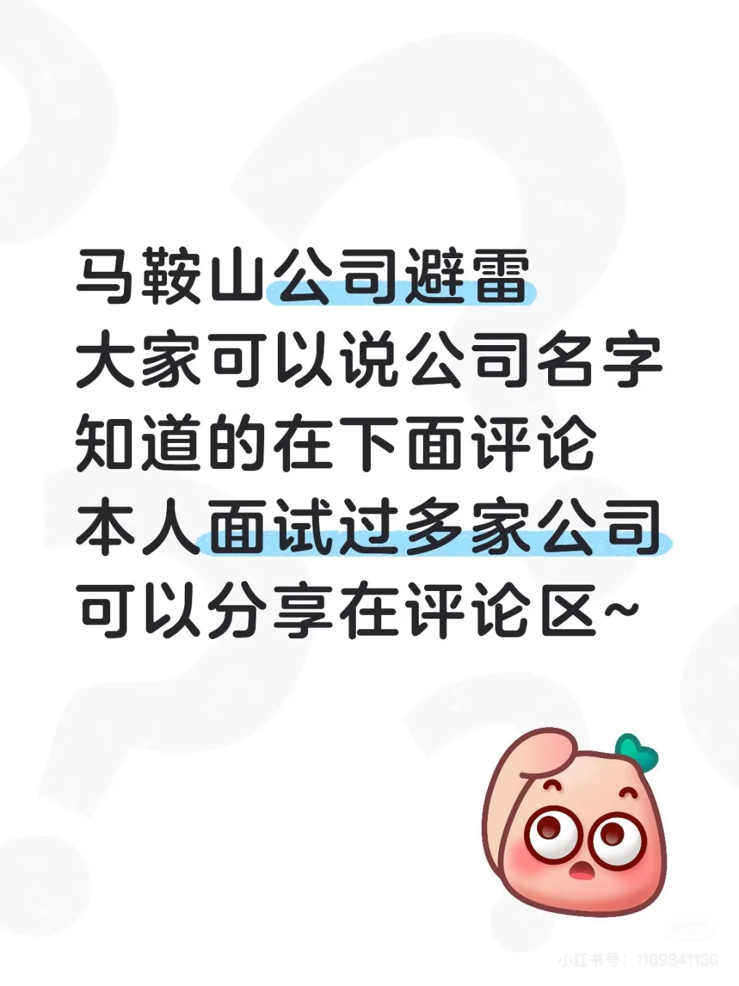 马鞍山公司避雷