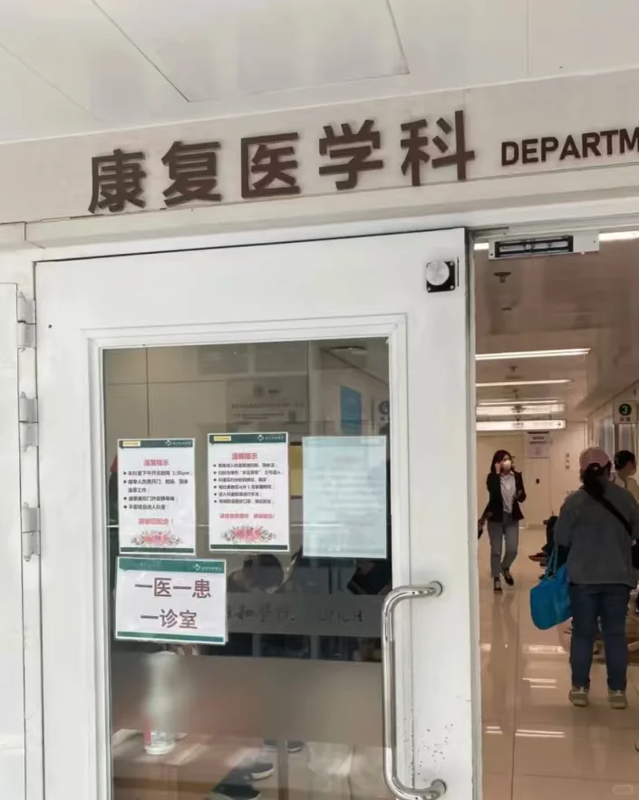 康复面试面了几个人，会撒谎的真不少啊