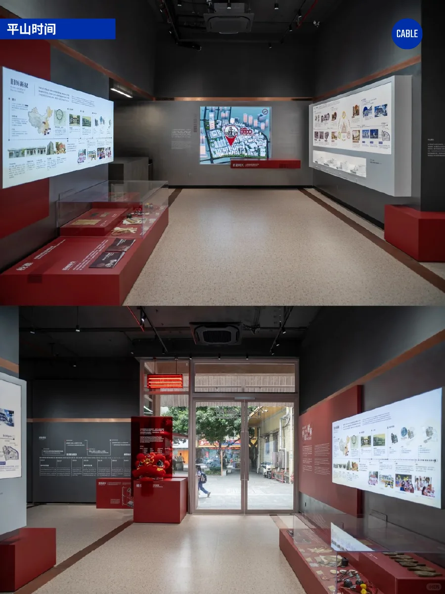 暖秋招聘｜来！和我们共创城市多面体