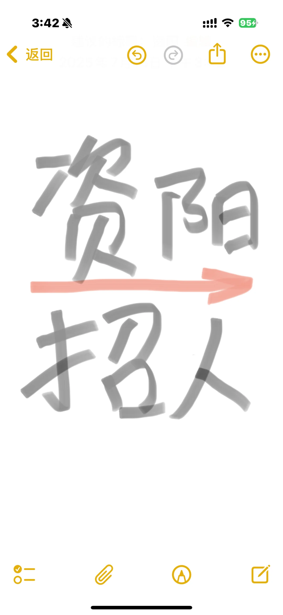 看完要求，来后台🦶🏻我约面谈