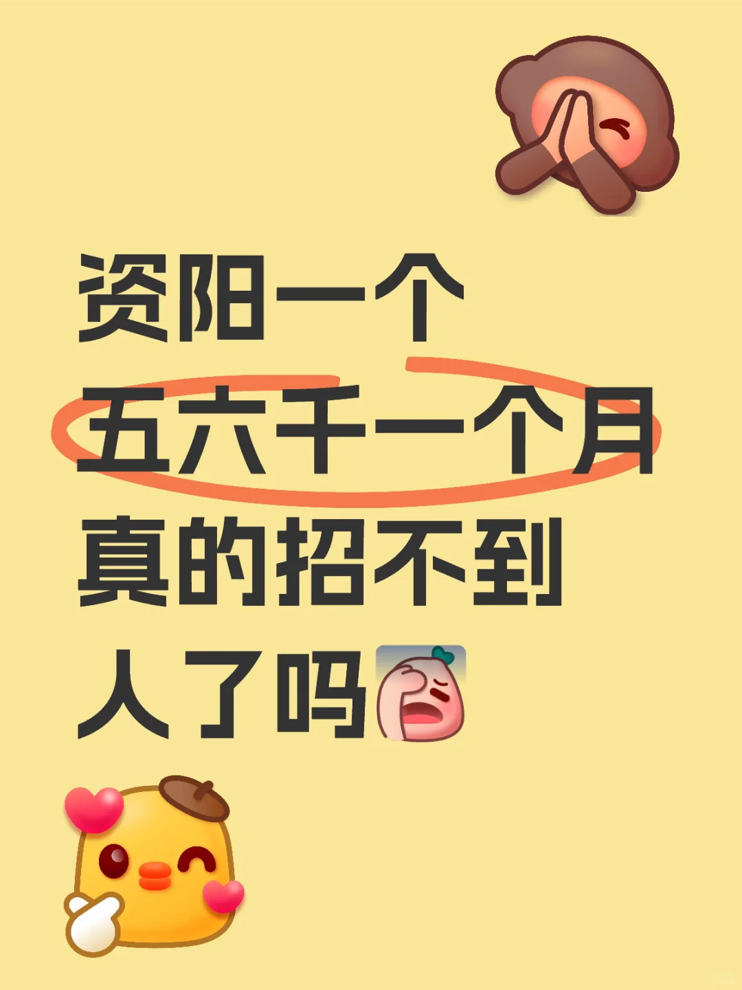 资阳手工穿戴甲