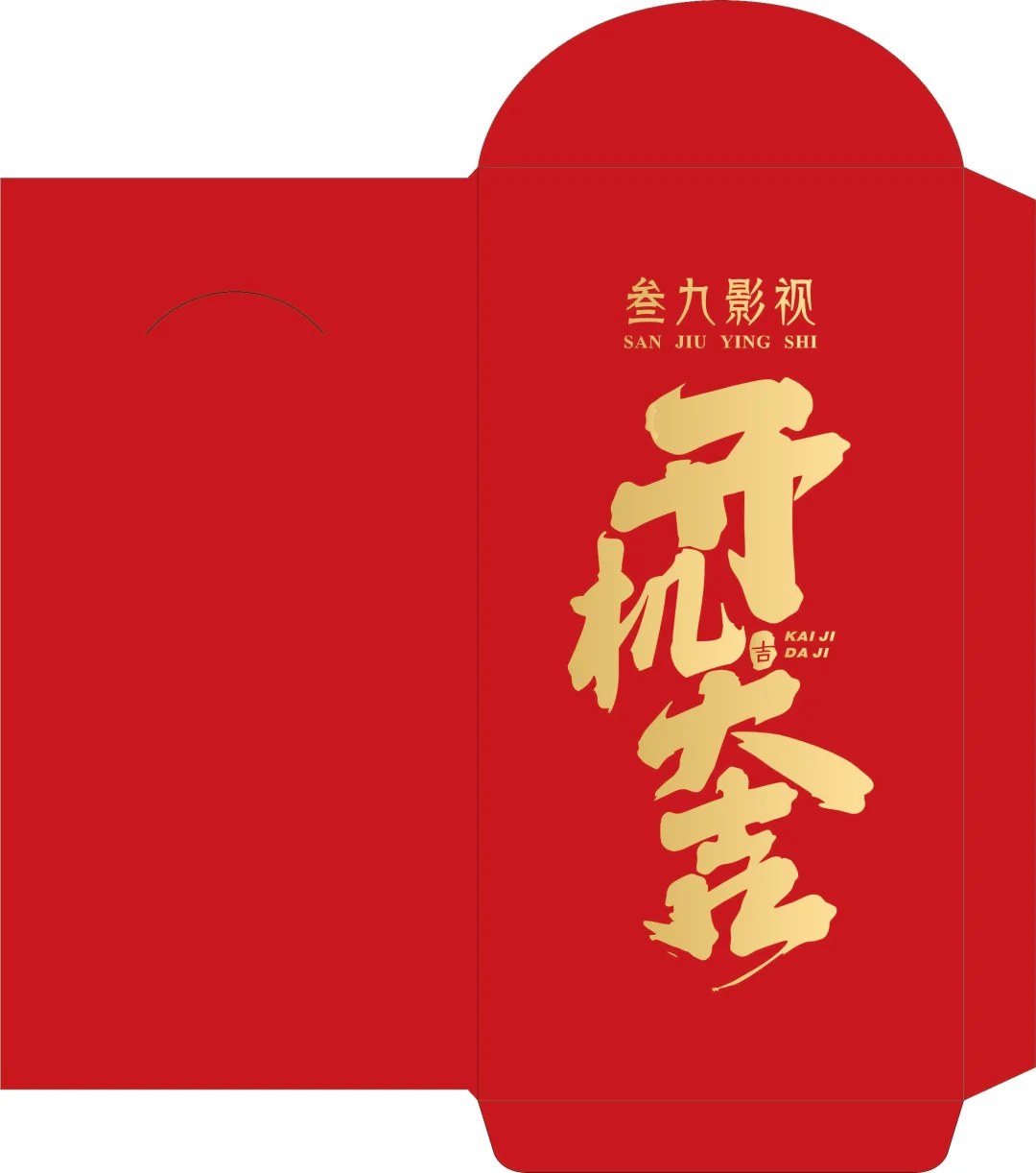 【秦皇岛短剧组招人】