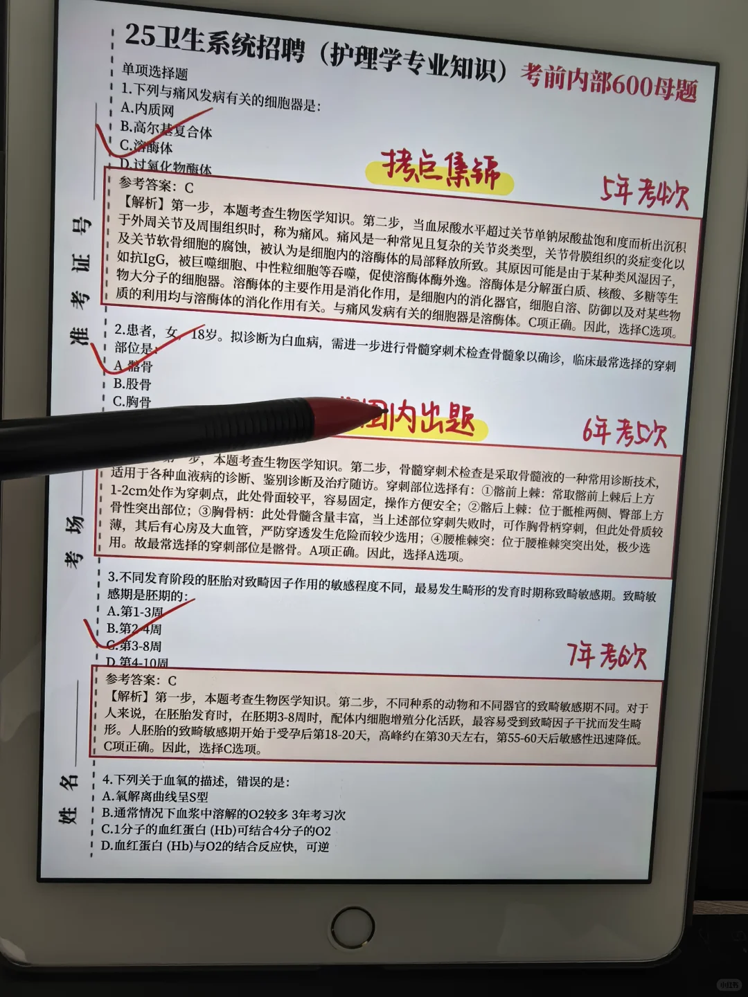 给大家普及下一次过秦皇岛市第一医院的强度