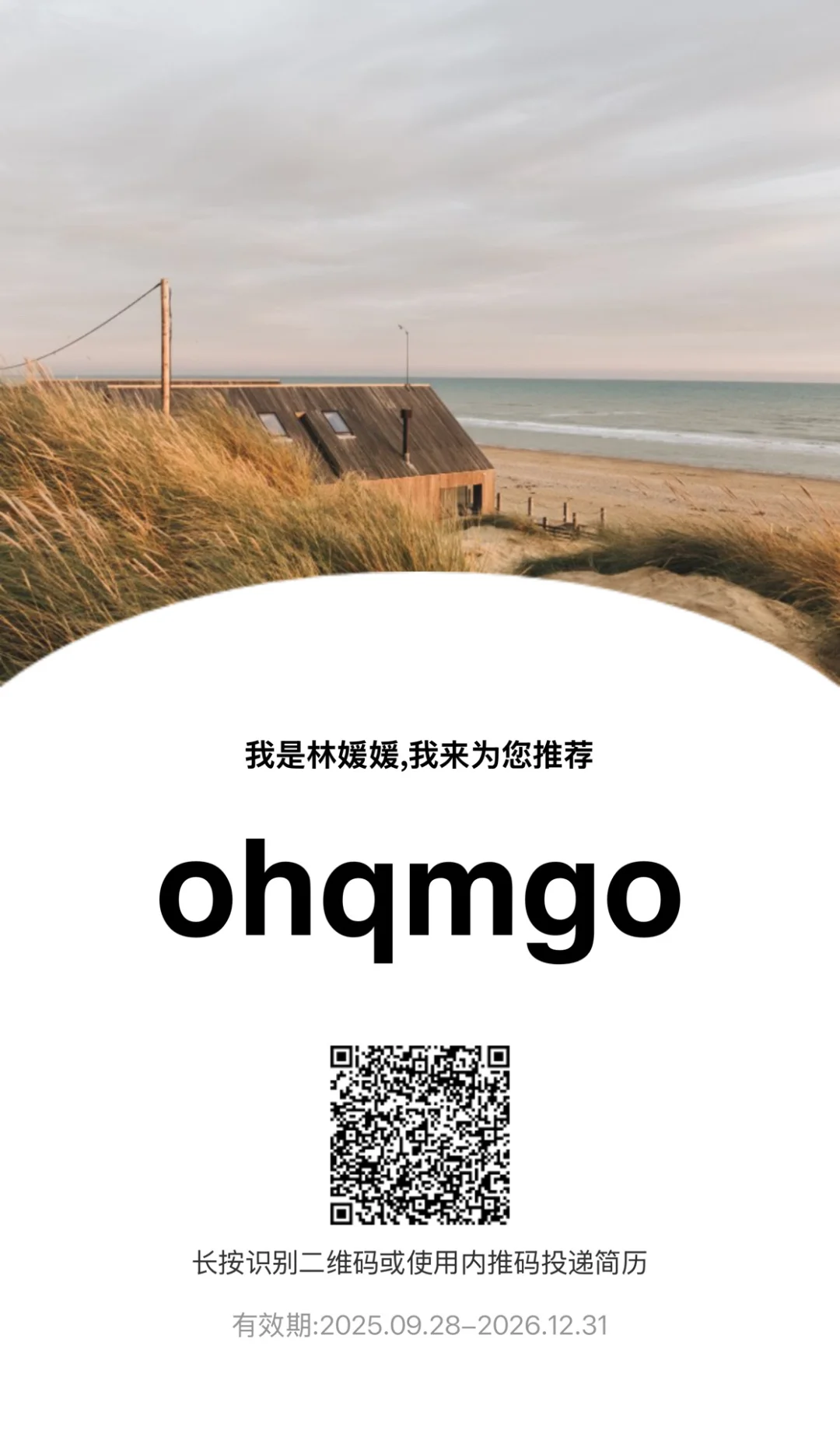 【新泰吾悦广场招聘】