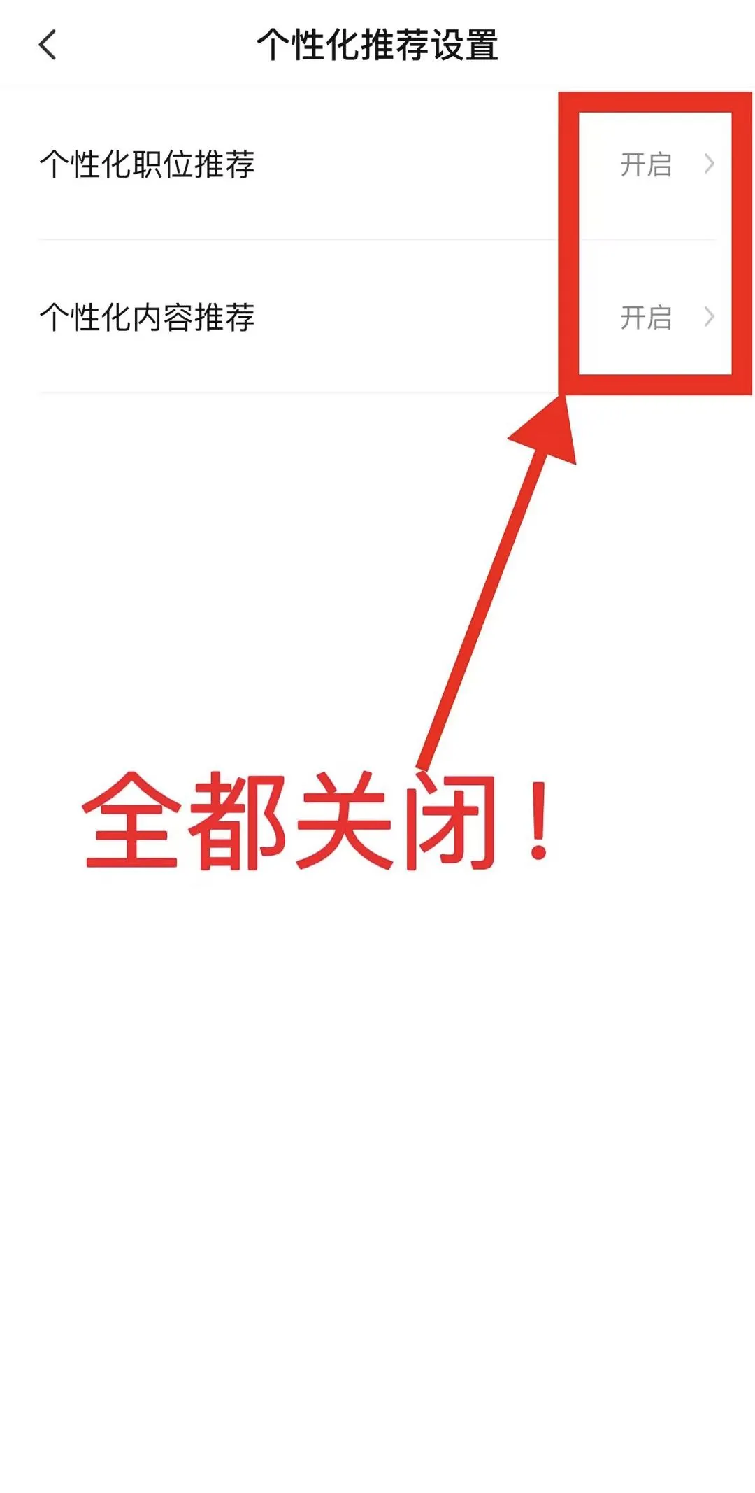 找工作总碰壁？原来BOSS直聘有这些没说的技