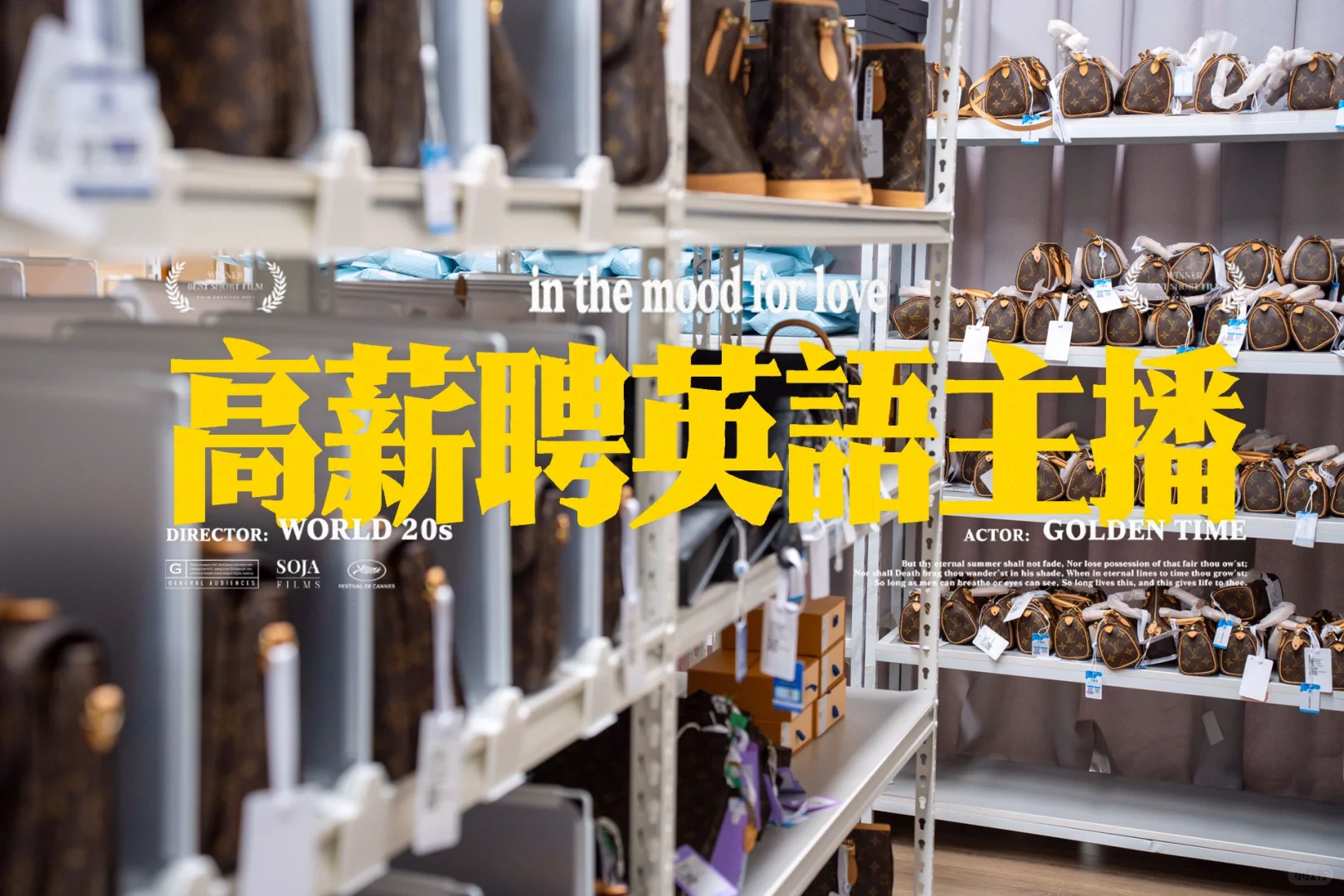 本岗位接受小白！但是需要英语流畅！