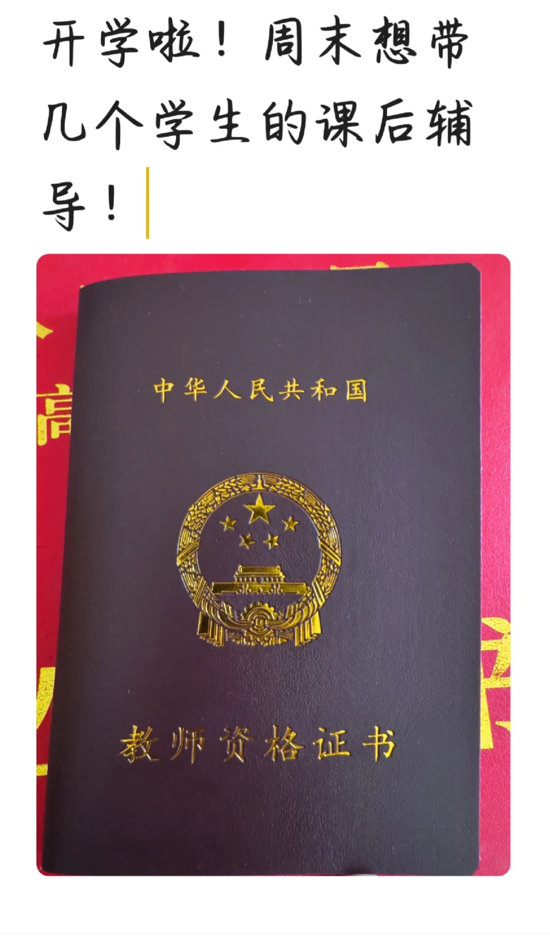 有没有玉林的学生学生