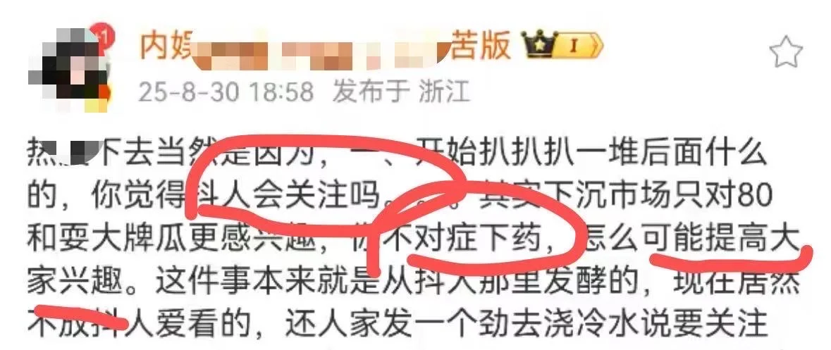 这🍉的走势越来越奇怪