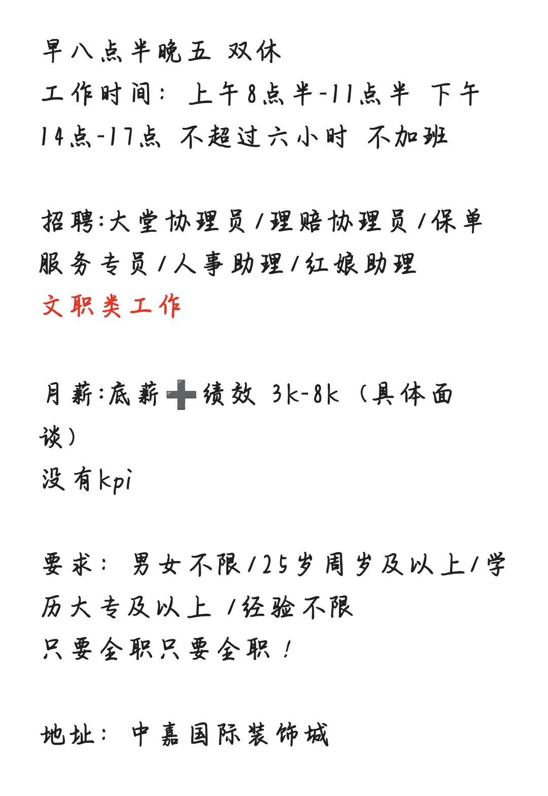 80%的时间俺都在玩手机。。。