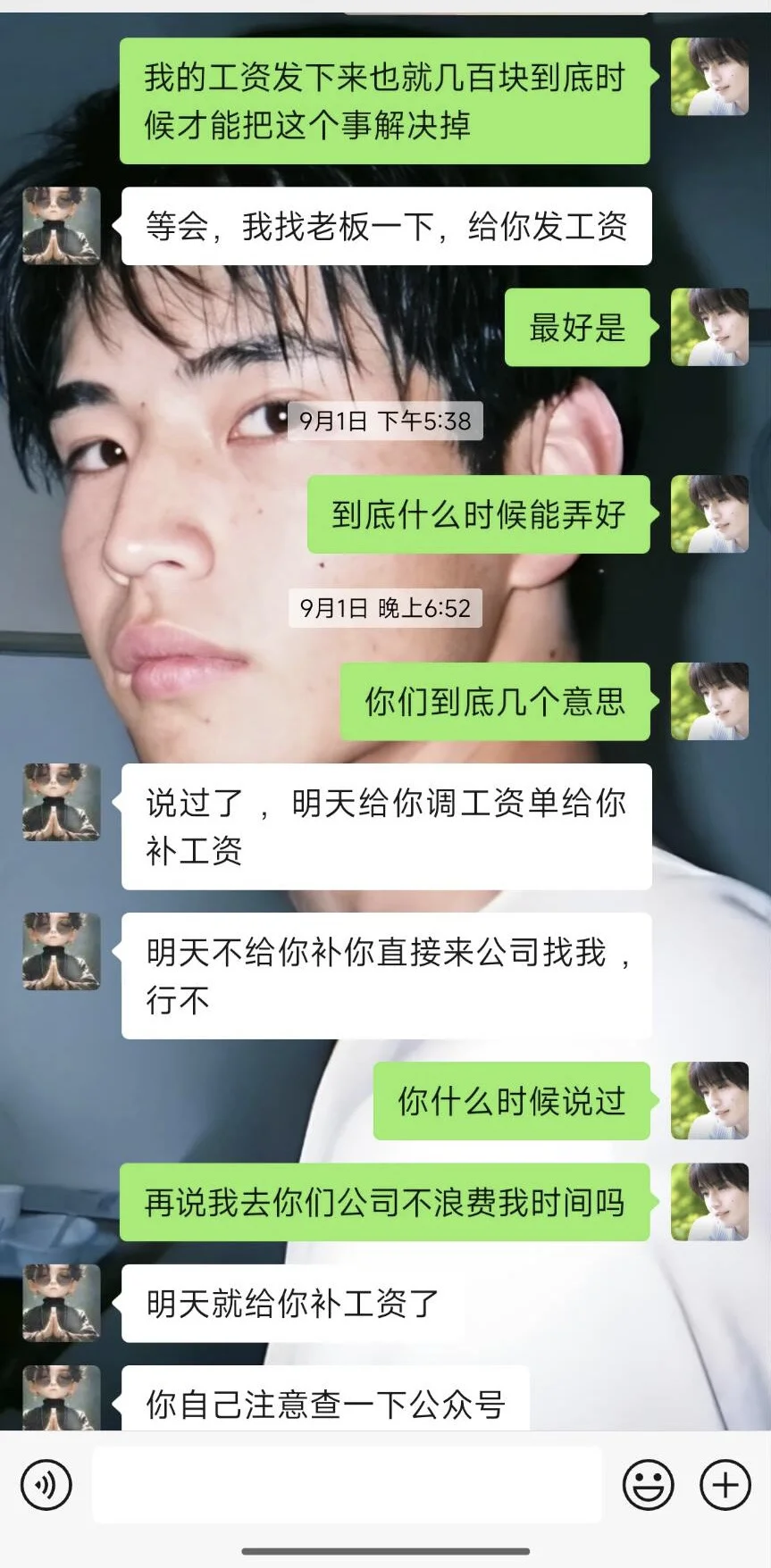 避雷安庆某劳务公司