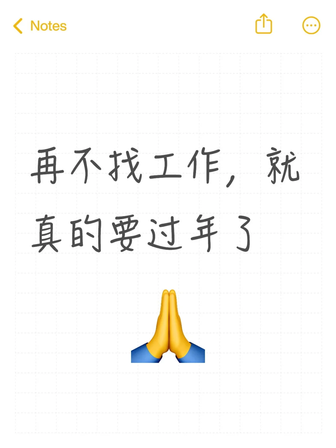 找工作的家人们行动起来吧