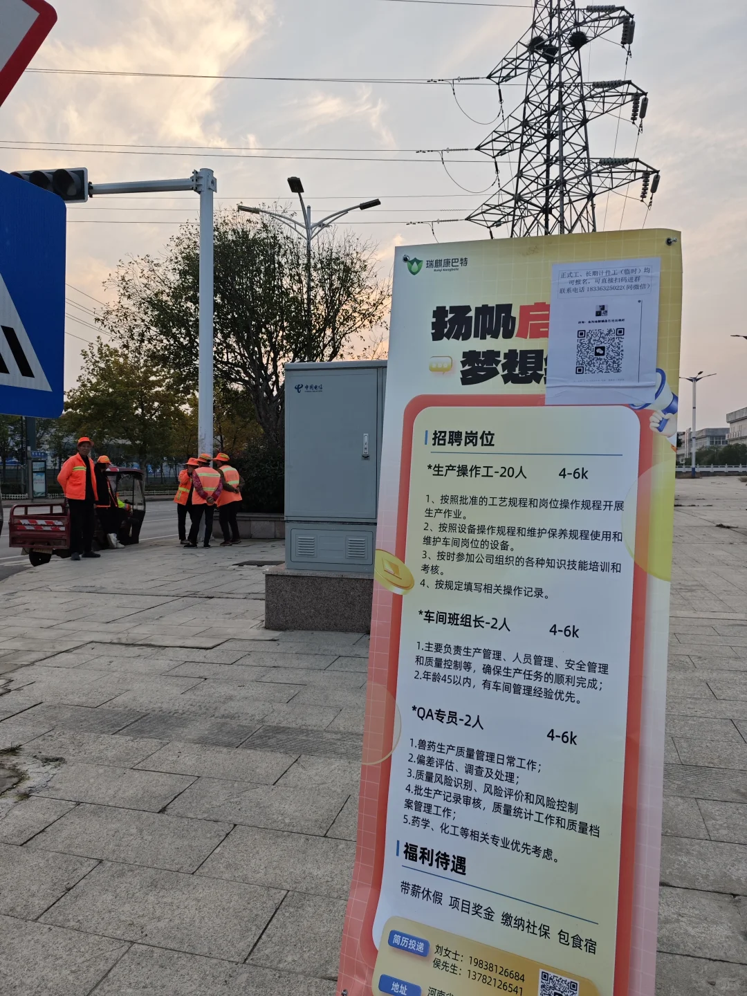 卧龙车间现场招聘，有想过来看看的吗