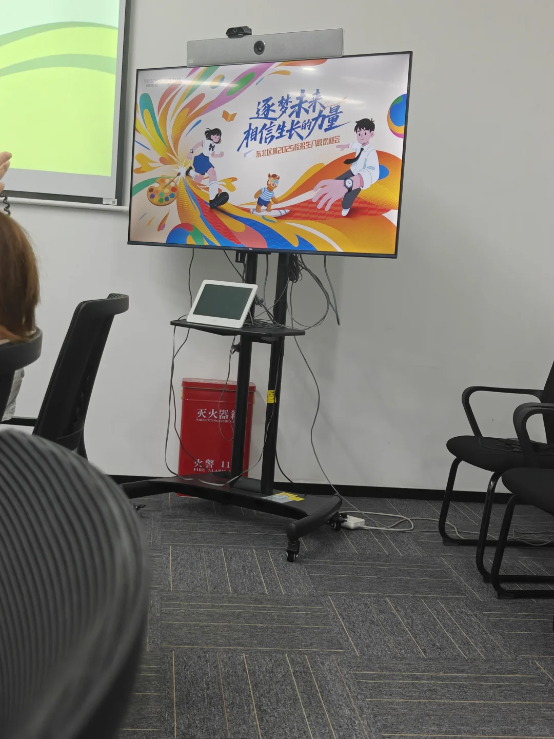 可内推 吾悦广场 校招