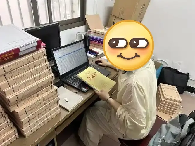 德阳市中江某🏥需要档案管理员