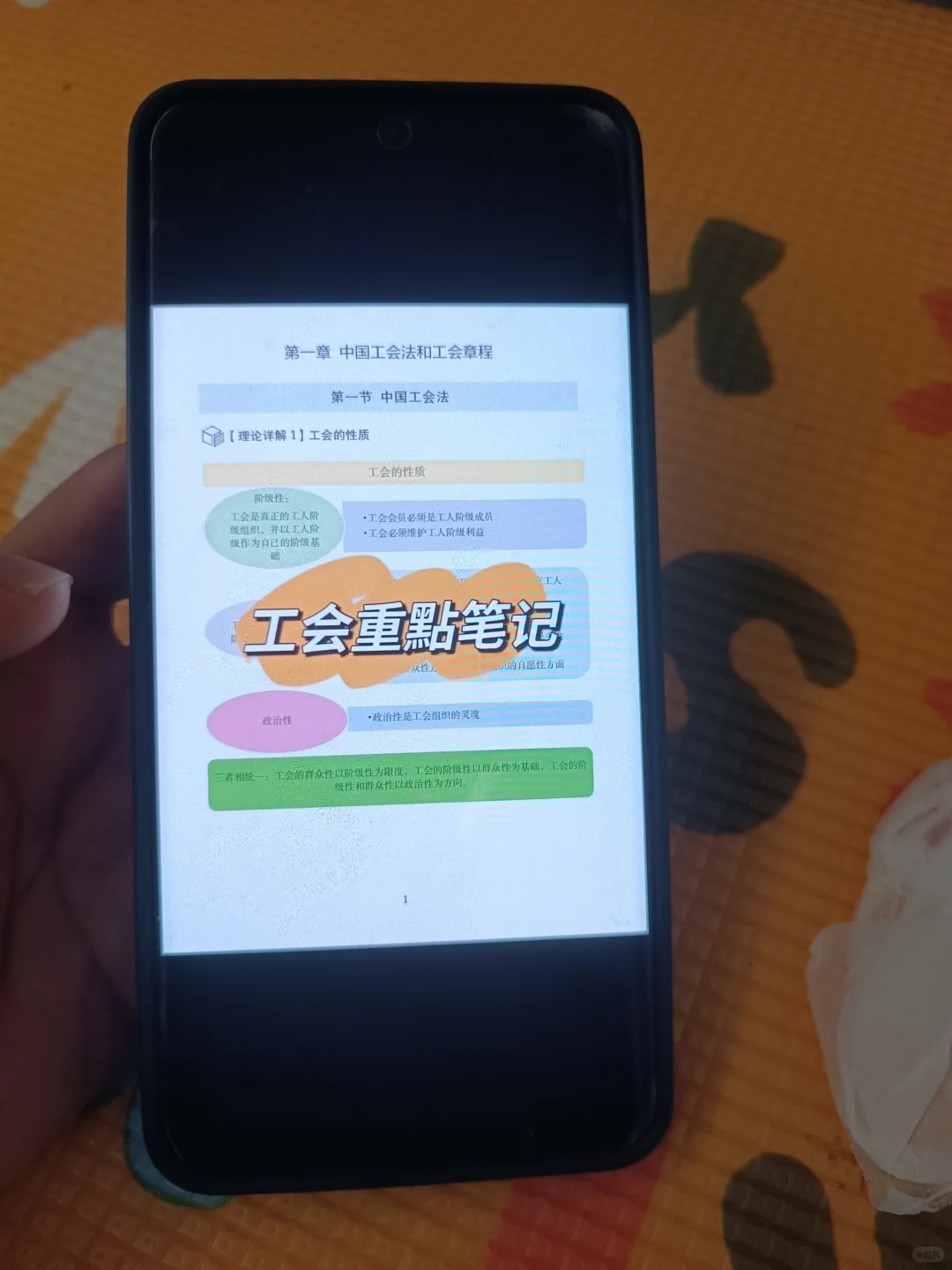 泰安市总工会工作者考试，今年是蕞简单一年