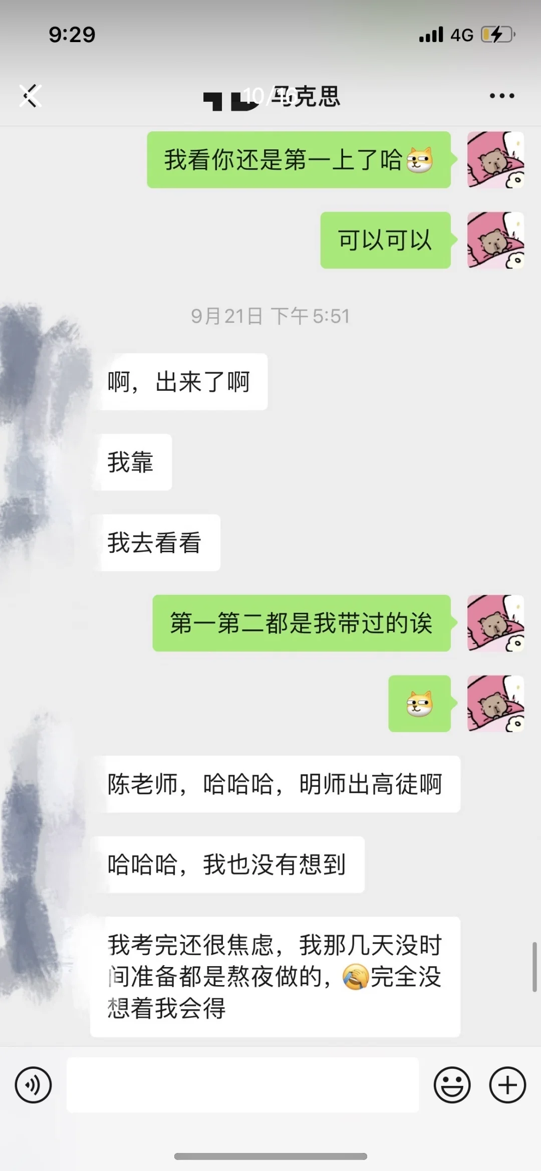 遵义市教育系统公开招聘人数已出，只面试！