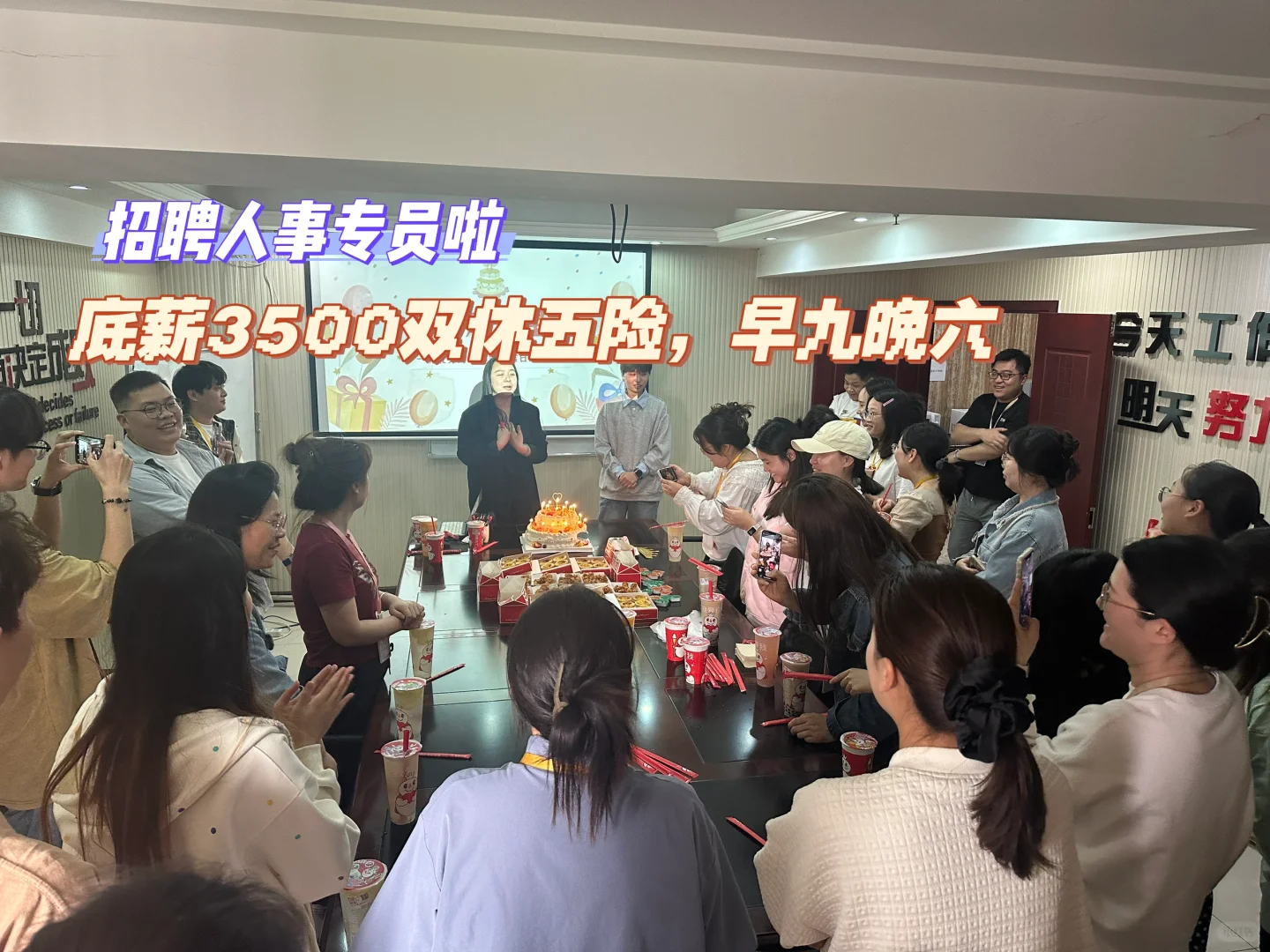 招聘人事专员啦，荆州双休五险早九晚六