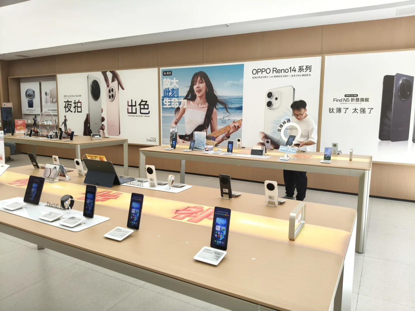 OPPO也来招店员啦！