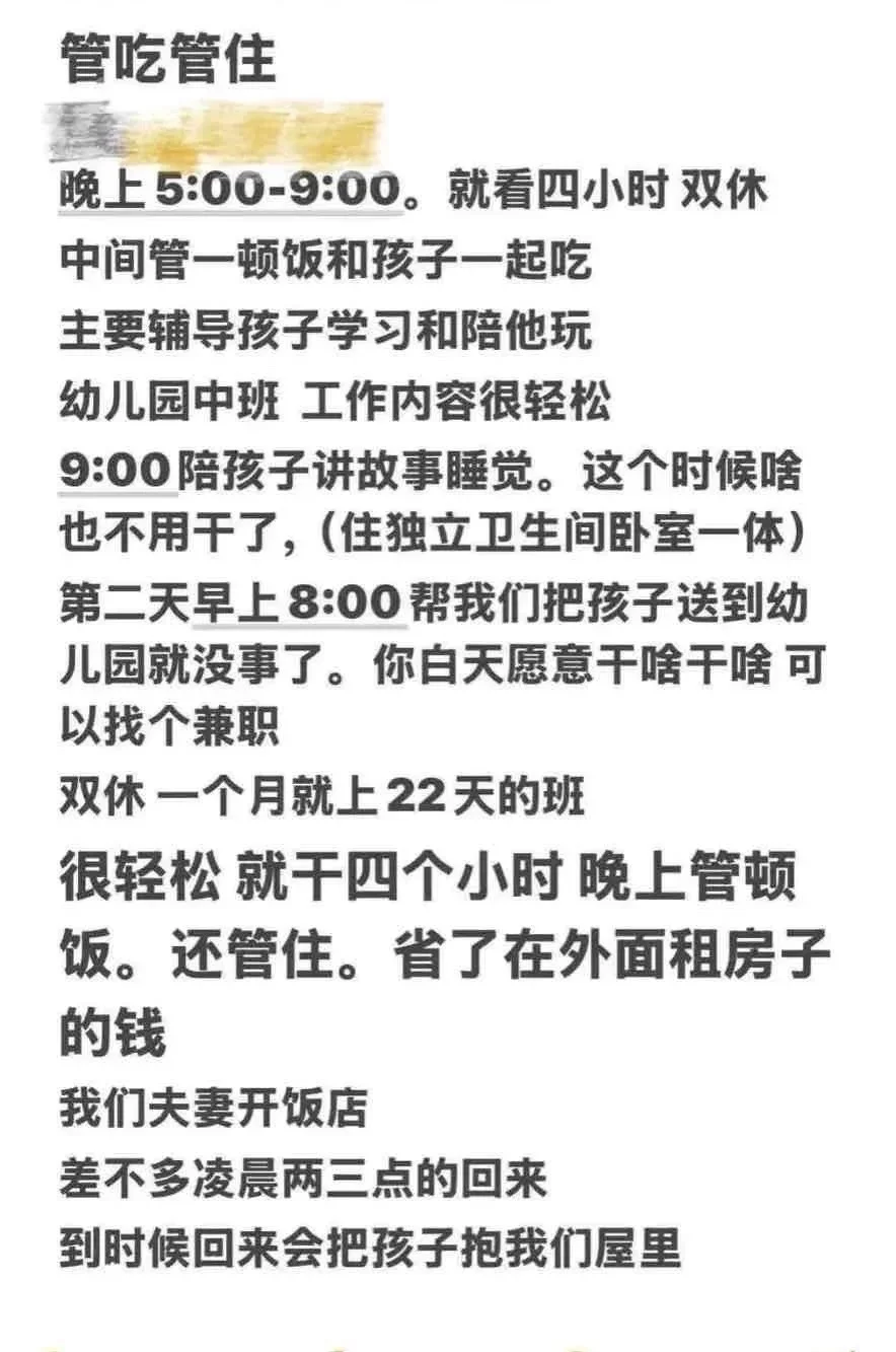 济宁的集美看过来
