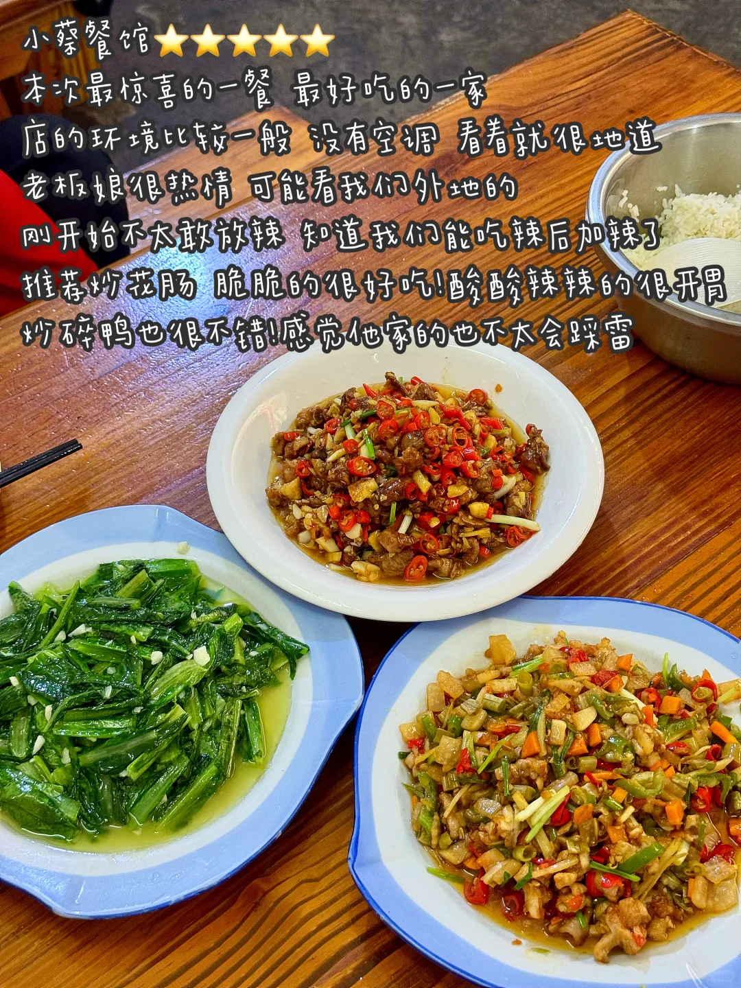 赣州三天两夜美食旅游合集