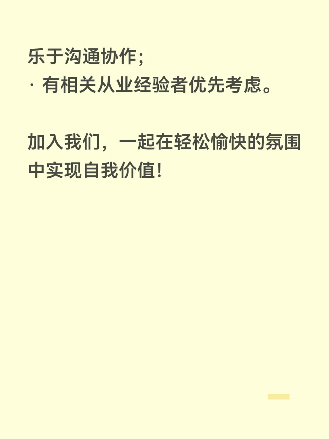 鹰潭招聘！！！！