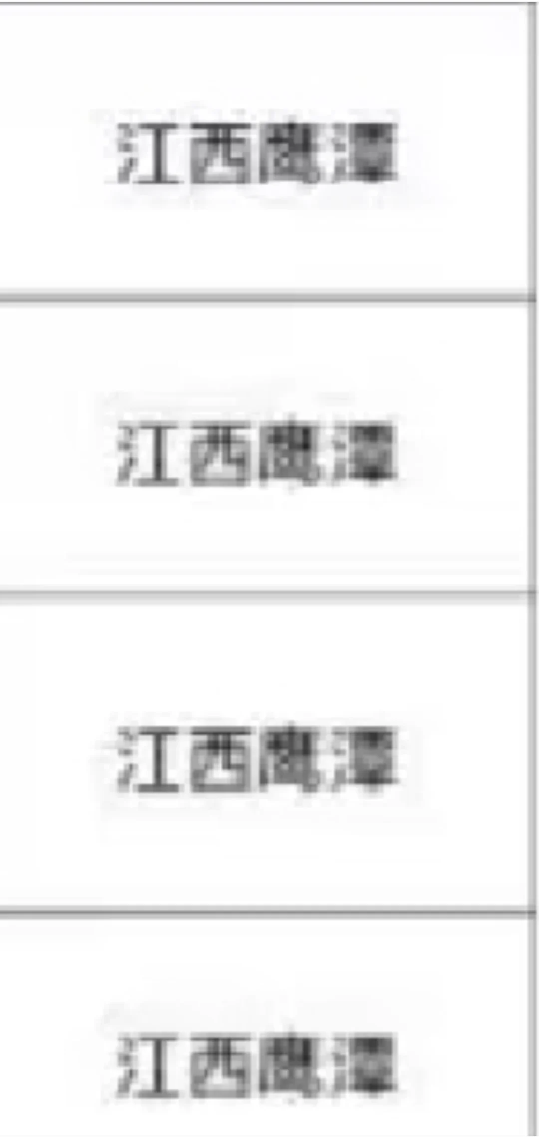 江西鹰潭出了出了