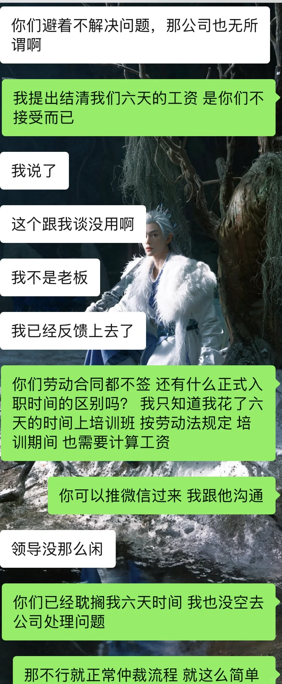 莆田找工作避雷中国人寿！！