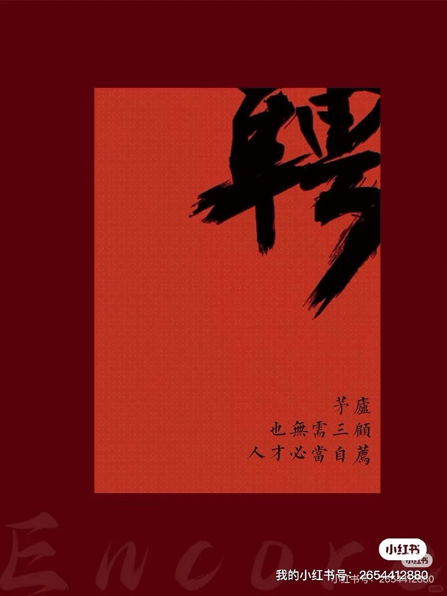 姐妹们招聘啦招聘啦！