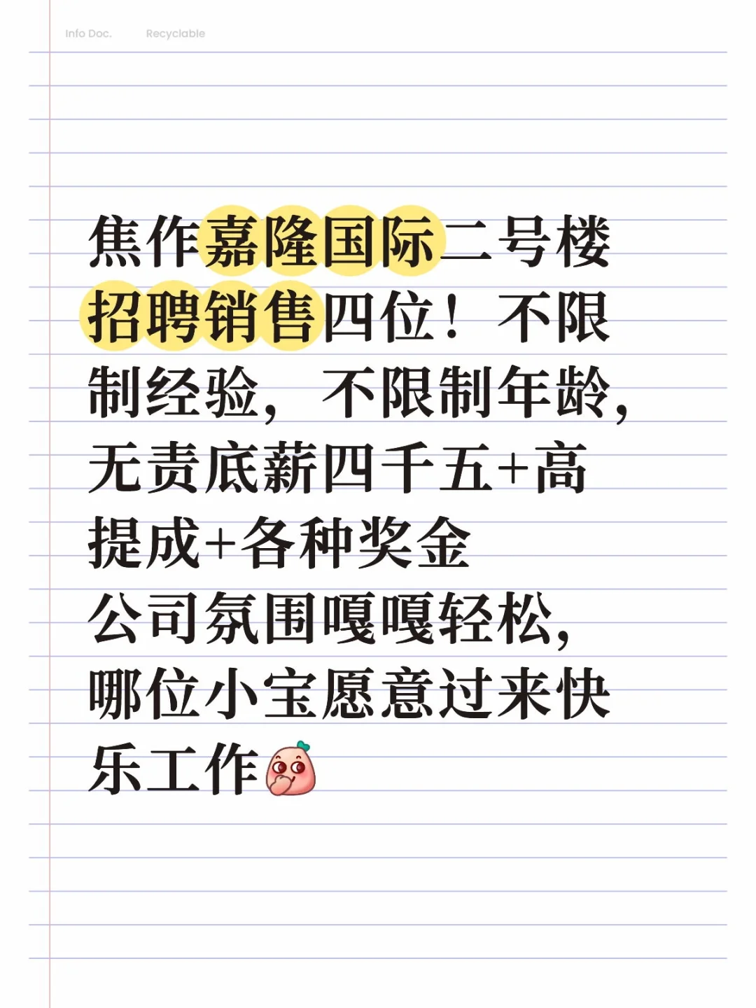 00后小老板初创公司福利待遇都超好！