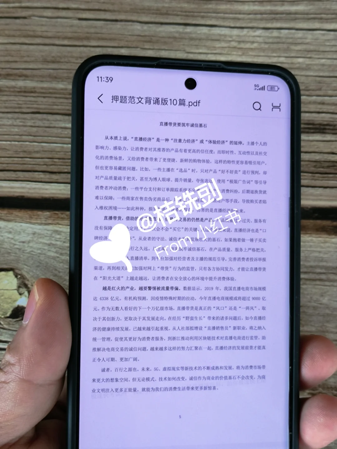 25马鞍山市总工会工作者，大概率从这里抽！