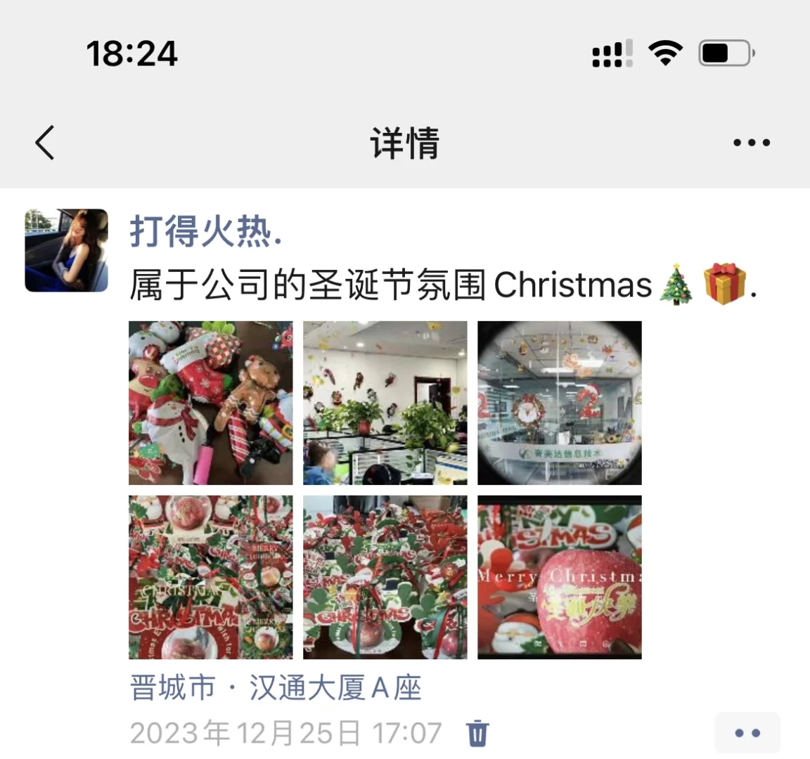 真的不理解 晋城人都不找工作嘛