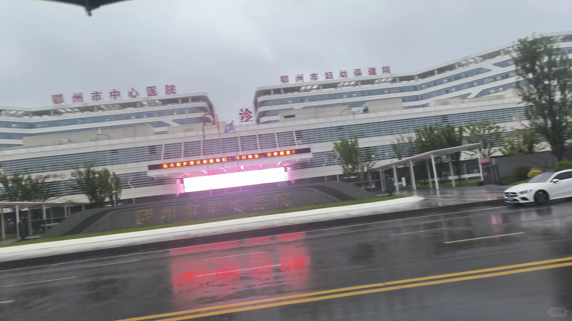 鄂州市中心医院笔试