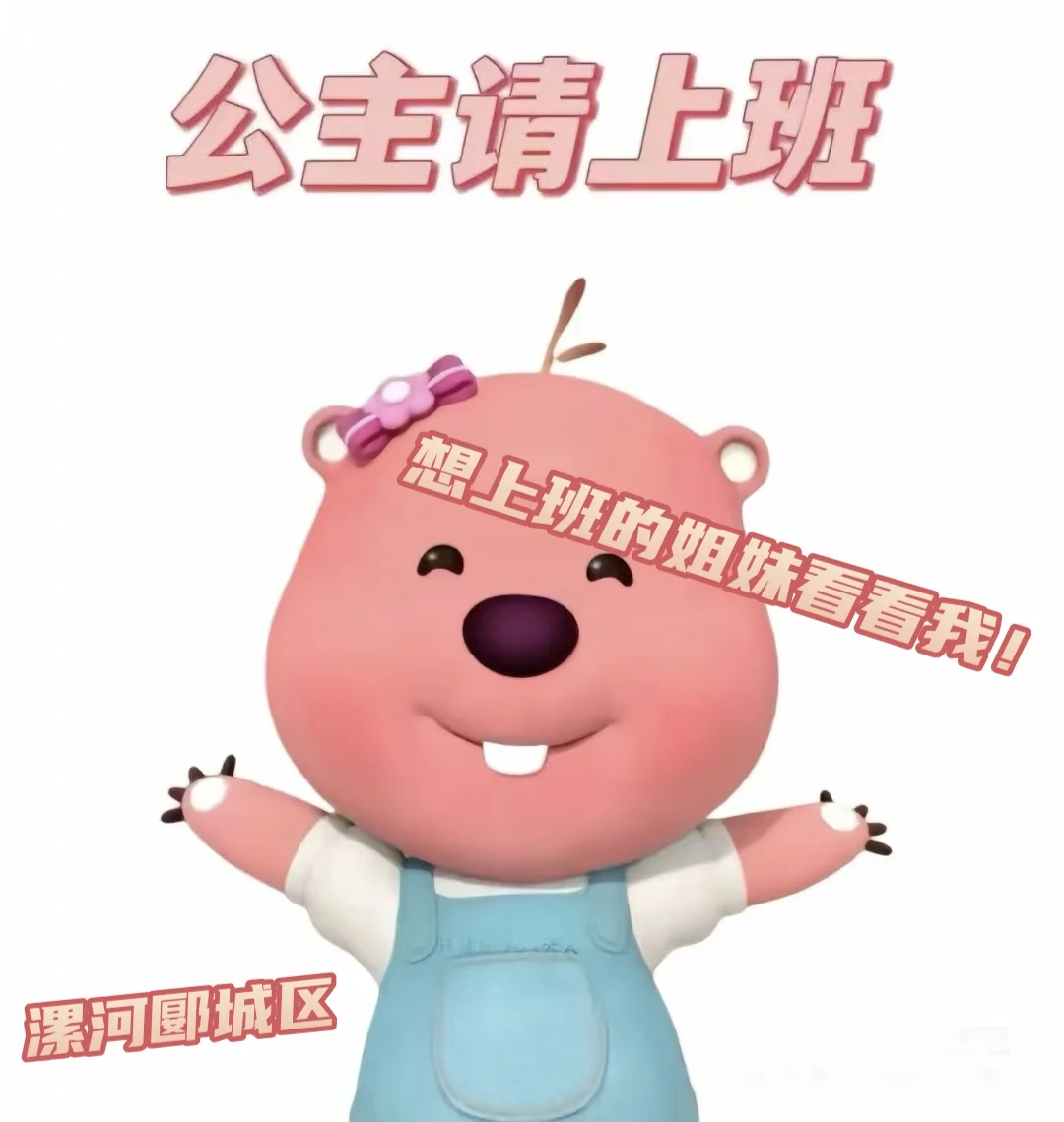 早8:30晚5:00，双休，有法定节假日