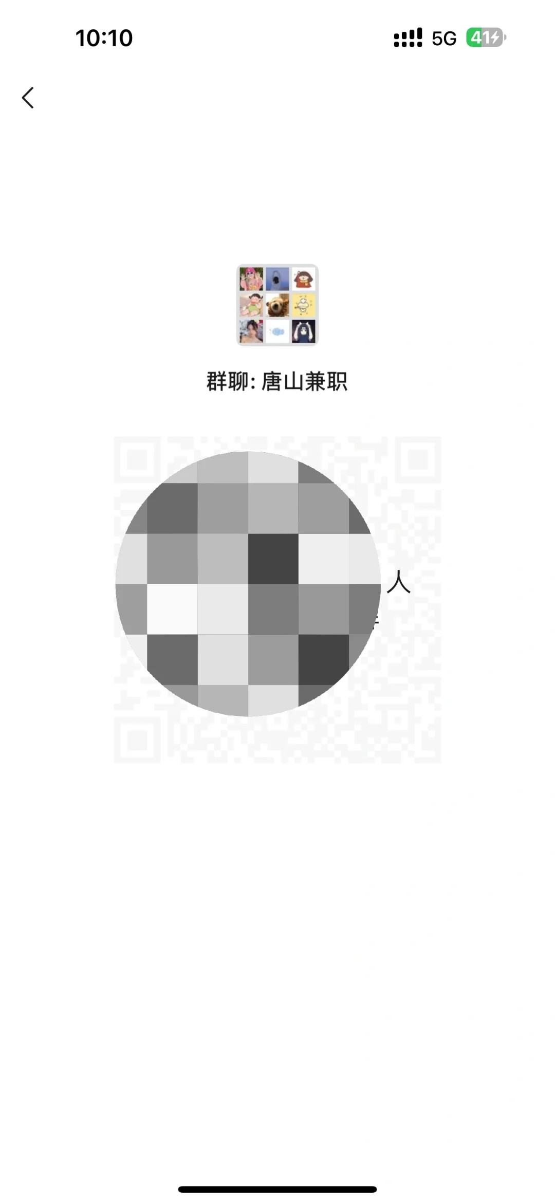 唐山地区来人！！！