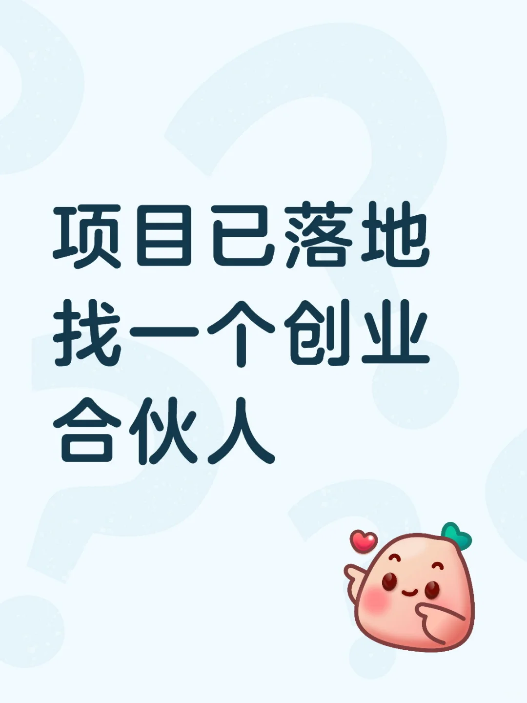 临沧有没有志同道合的朋友