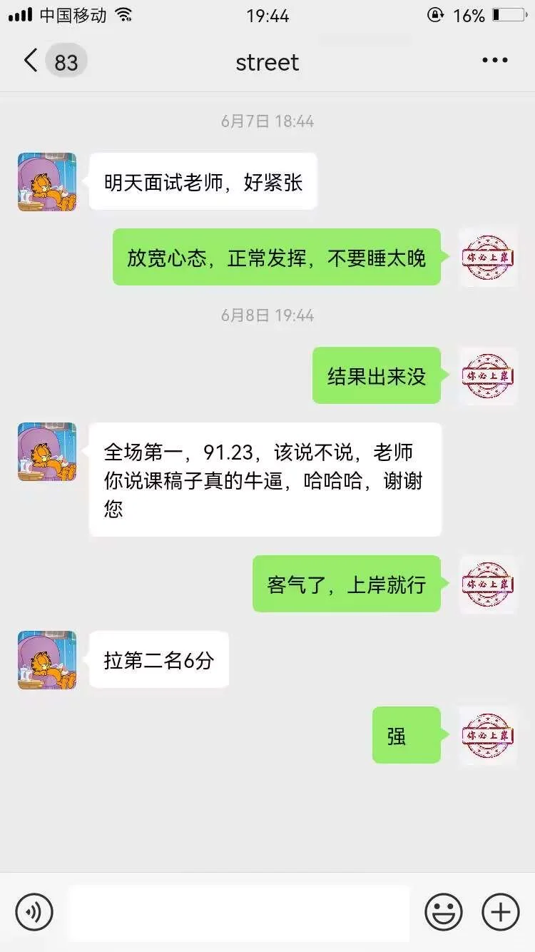 河南信阳招聘大专老师 招聘人数多 本科可报