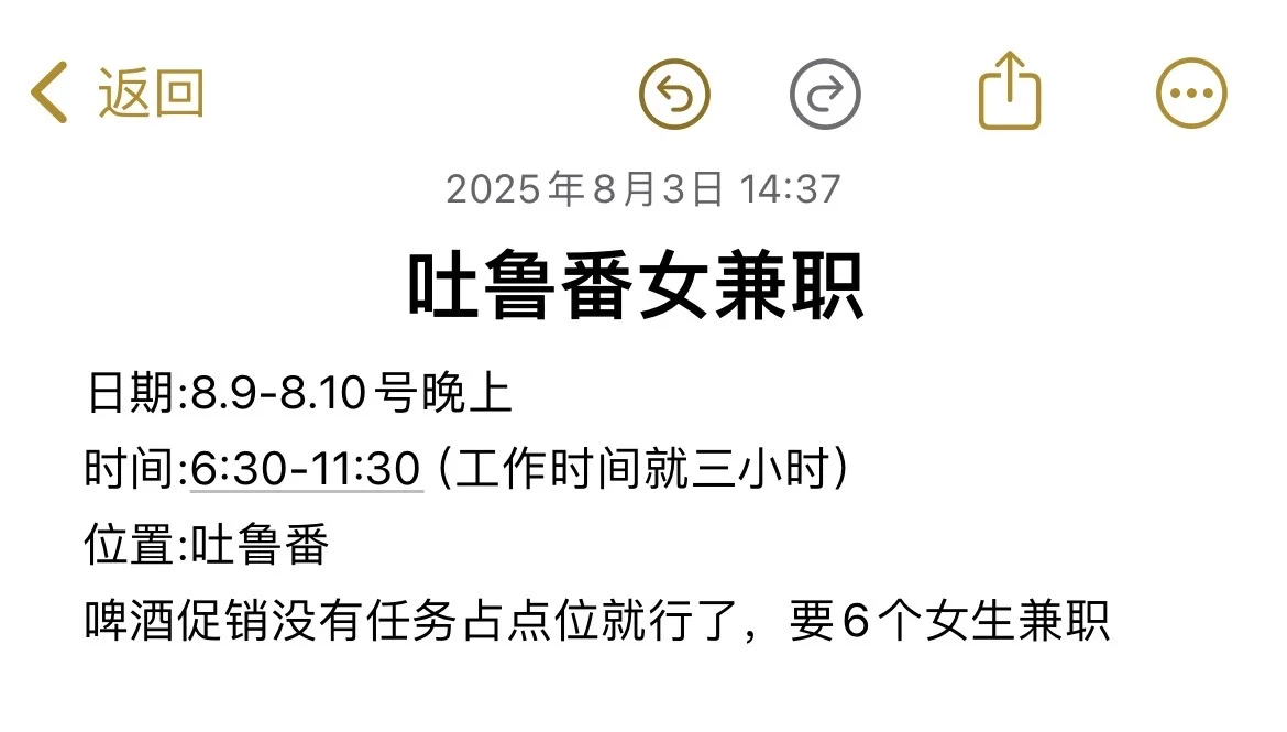 需要女生兼职，能来私我。