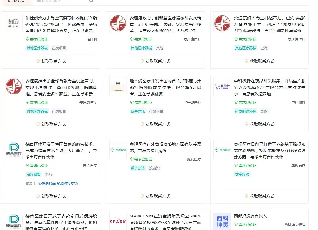 真不要狂刷招聘软件了，没用！