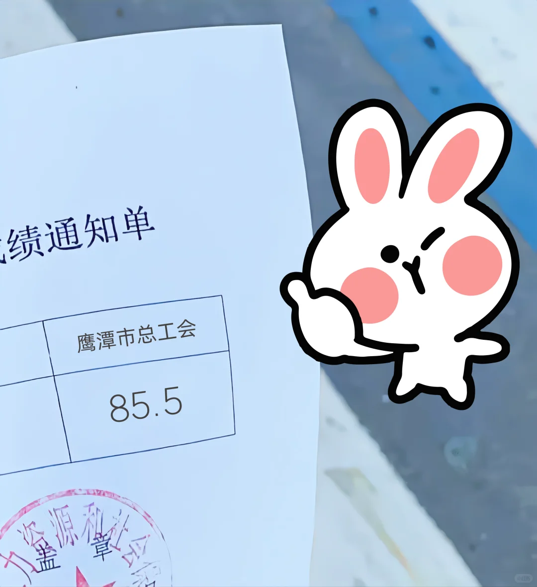 25鹰潭市工会社会工作者，今年稳了