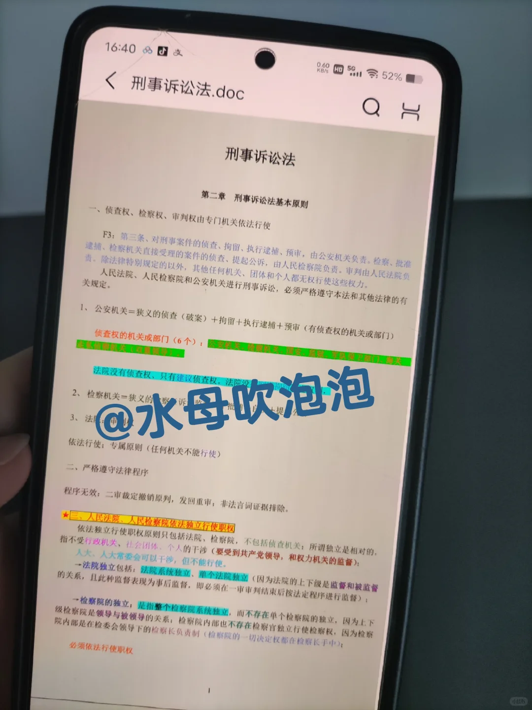 安徽宿州市第二批辅警招聘，能拉一个算一个