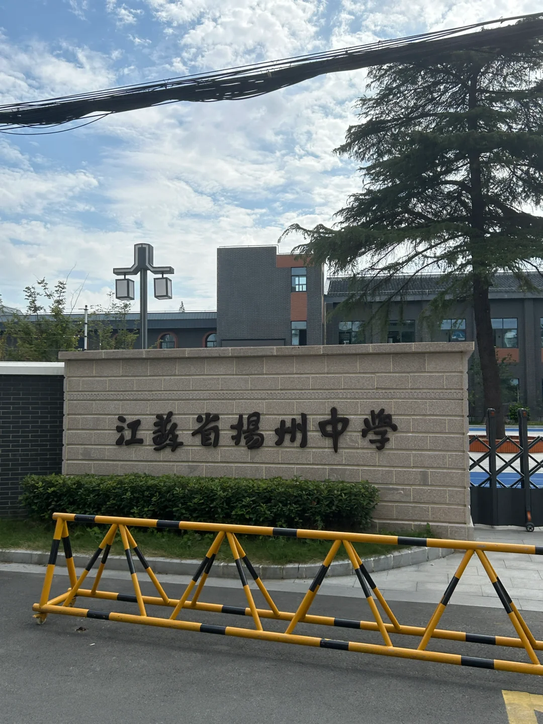 扬州中学招聘物理考试