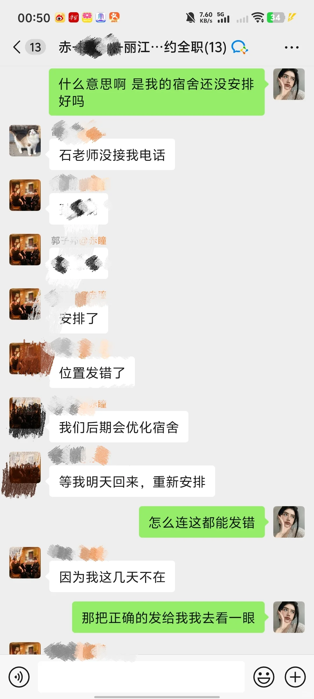 丽江古城人物漫画5000底薪+5%提成