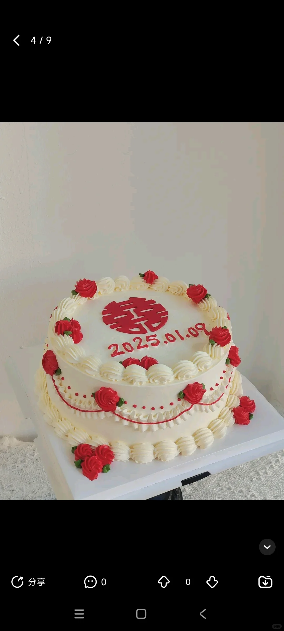 裱花师找工作(阜阳)