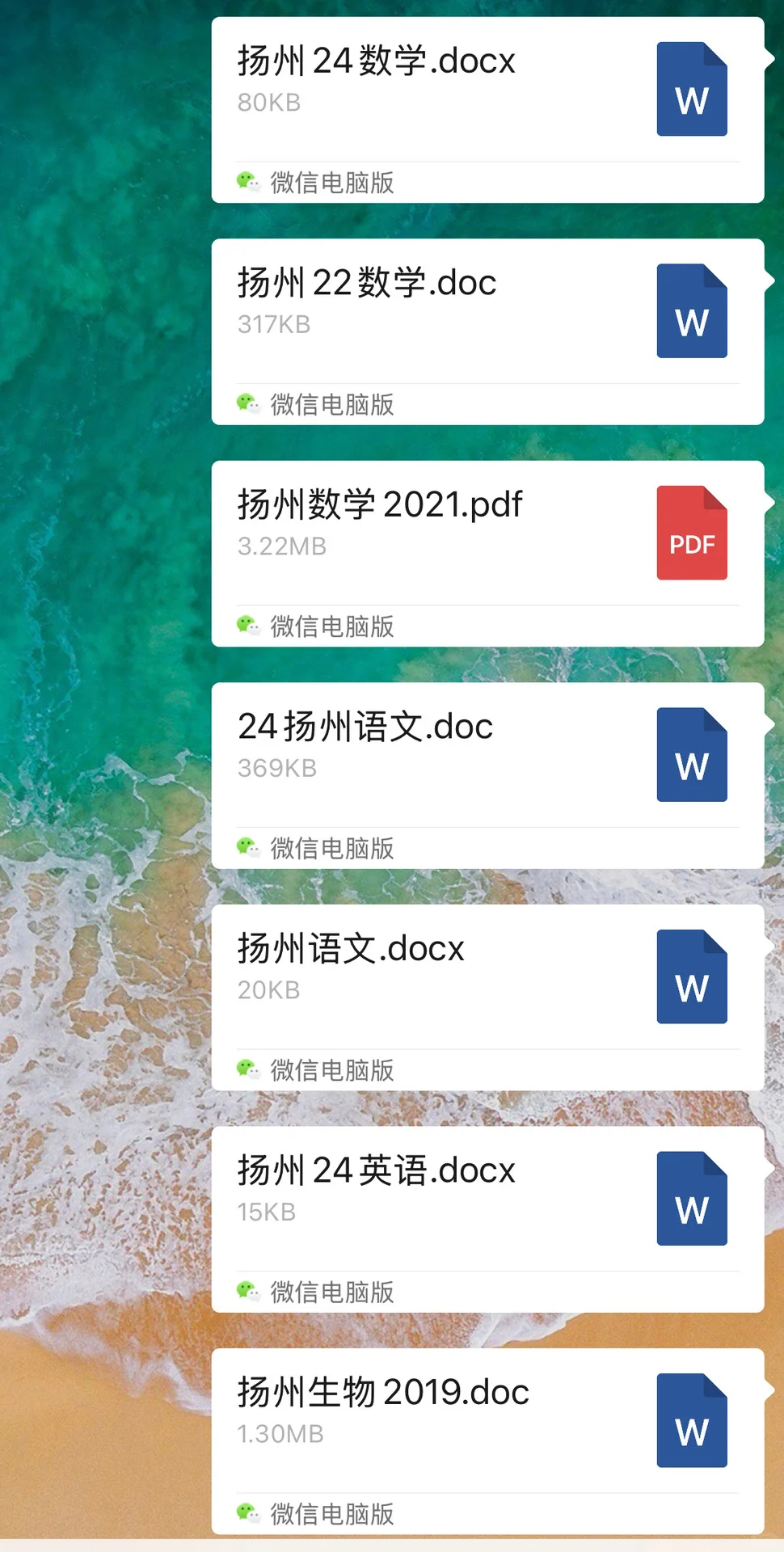 10.25扬州校招！再冲一下！