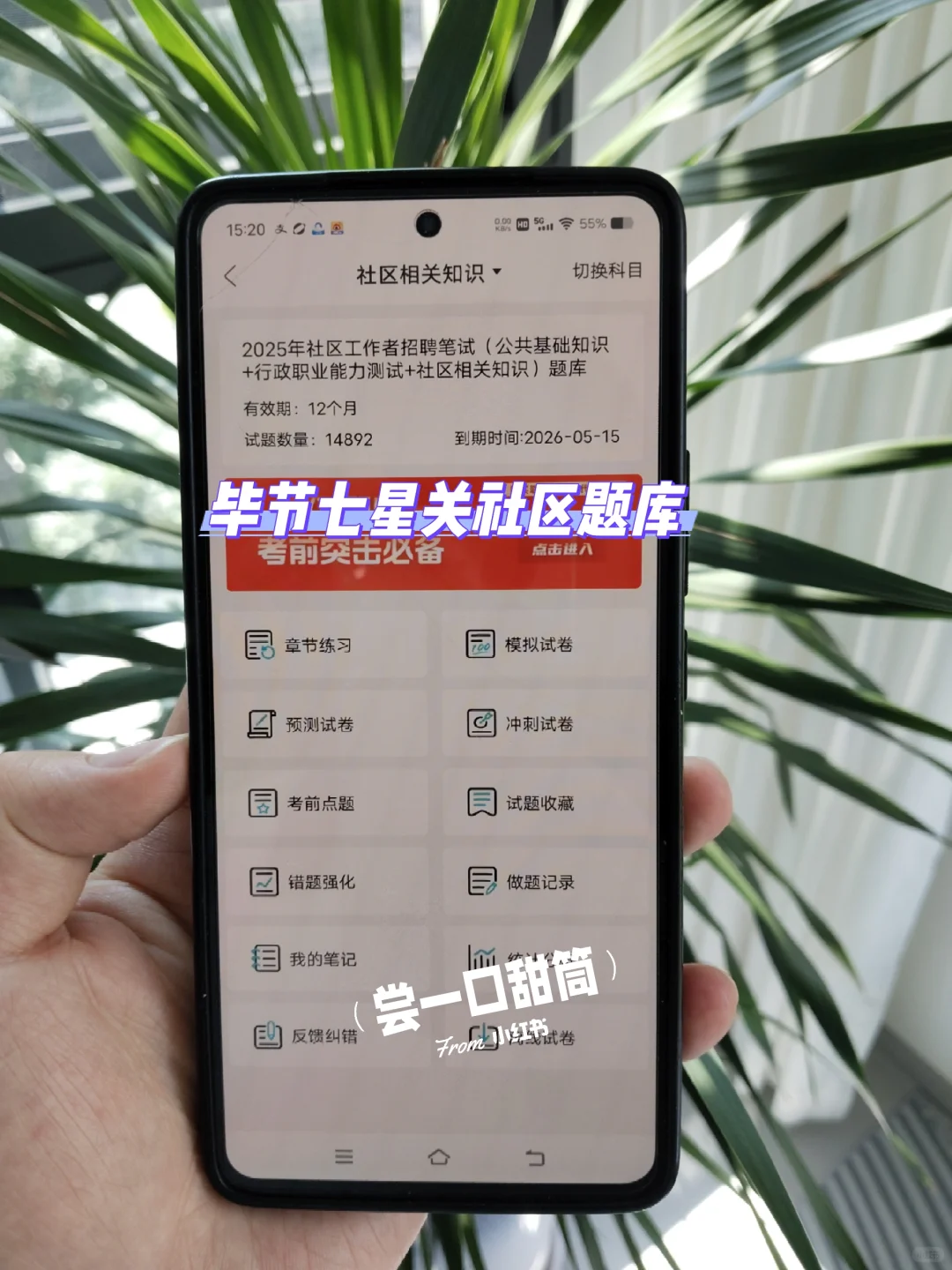 提醒一下，10.13报名毕节七星关社区的人