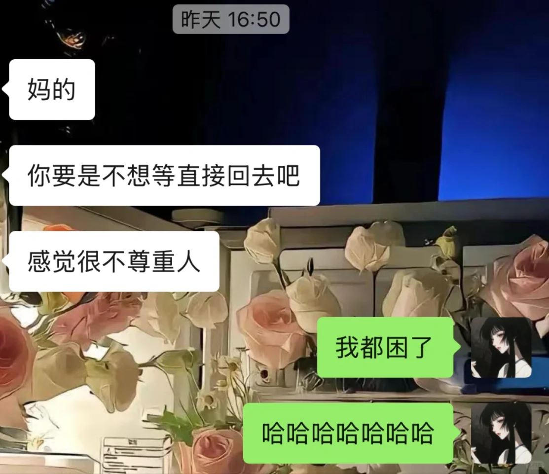 避雷!漳州找工作避雷之一
