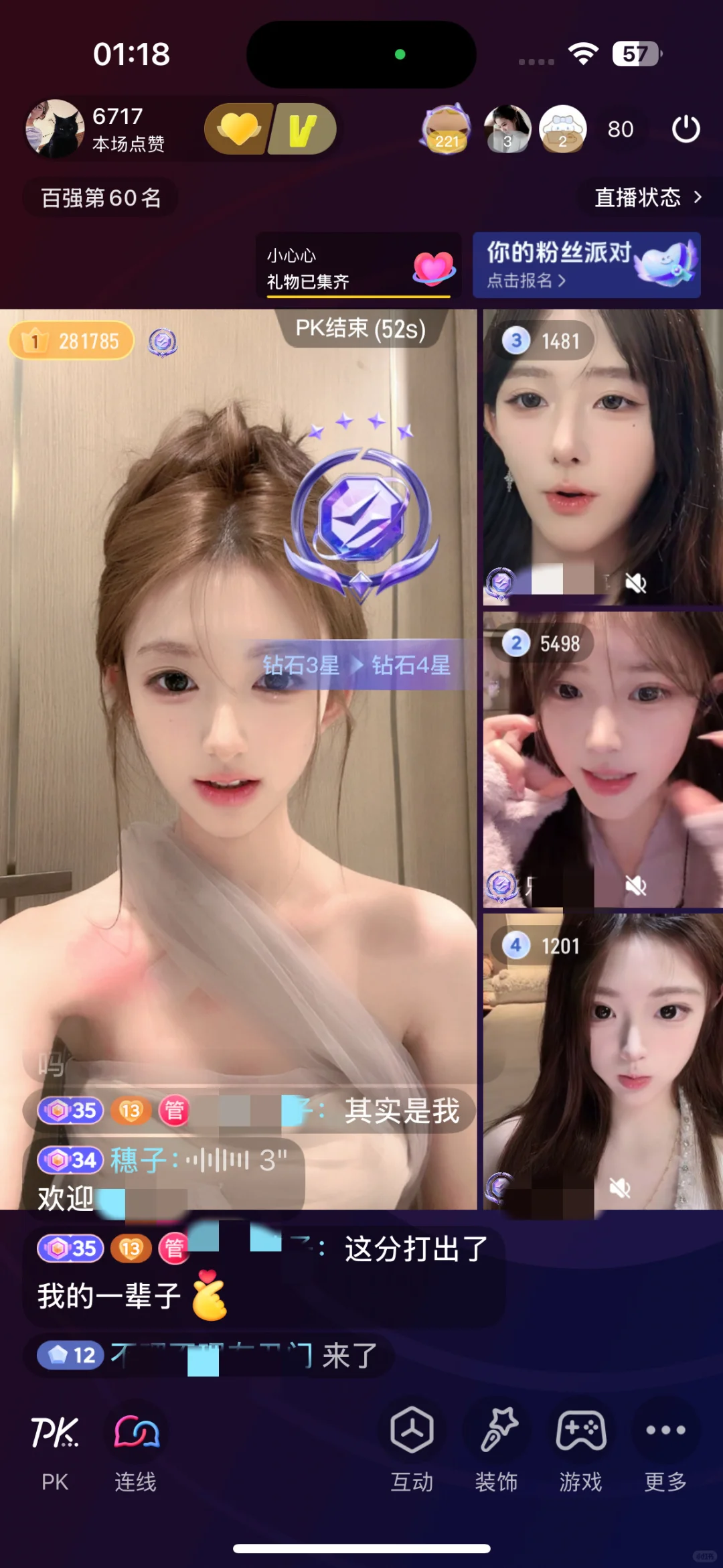 分享一下最近～