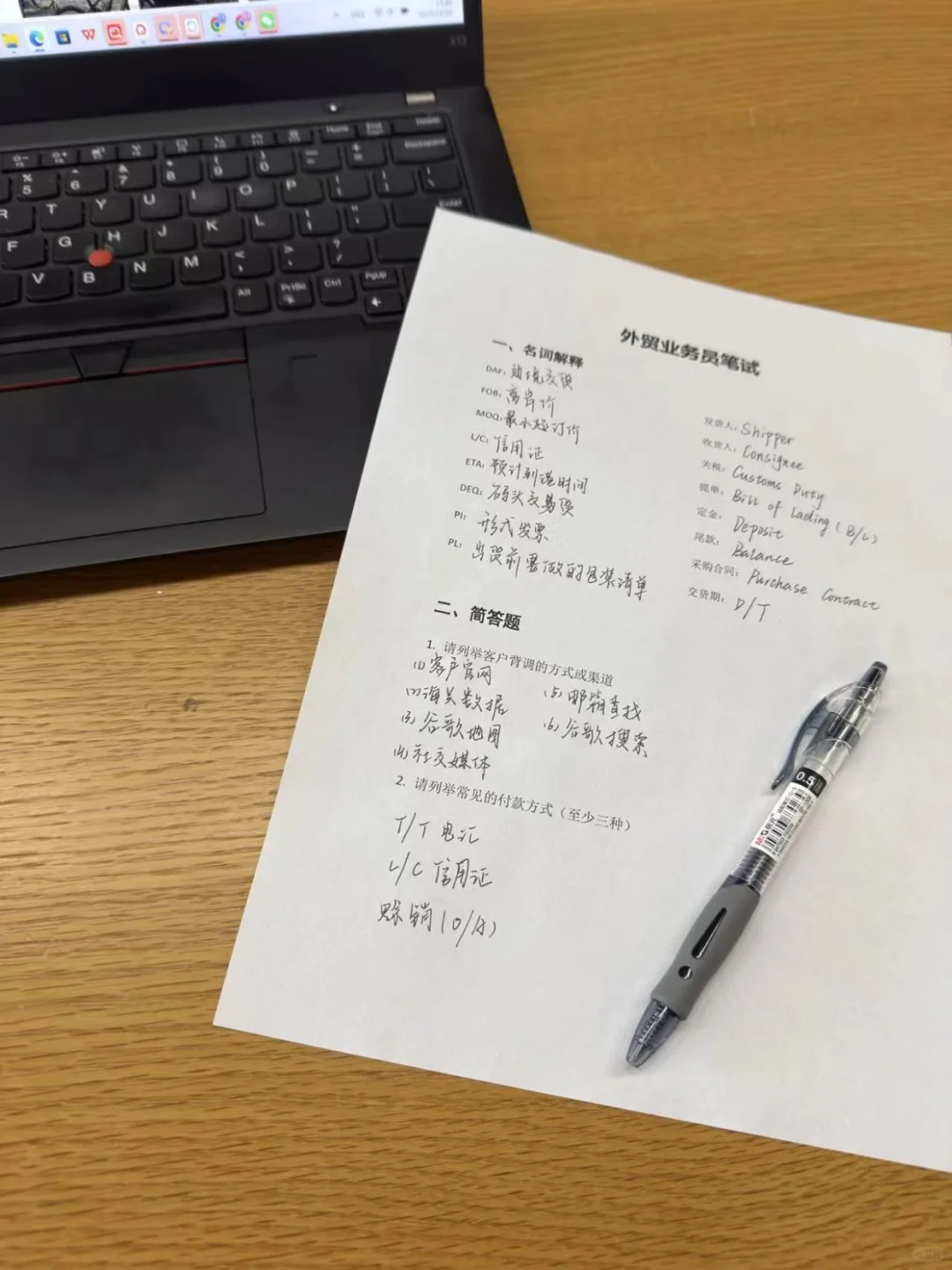 面试了刚毕业的外贸业务员，我直接给offer