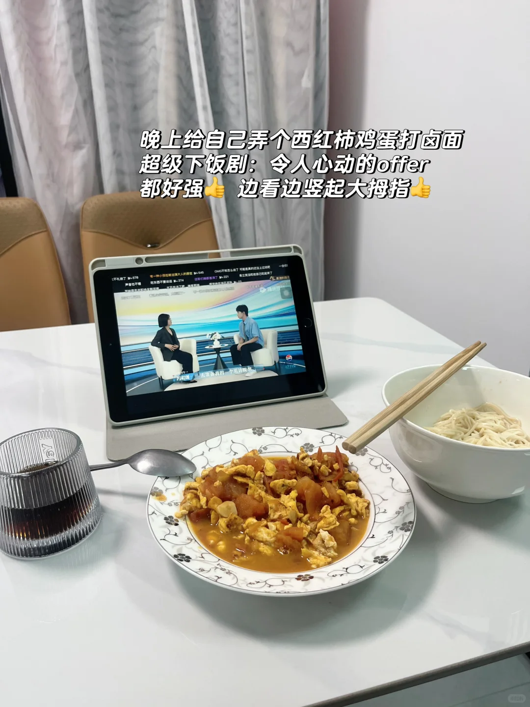 00新媒体-高校|降薪跳槽|我为什么这么选❓